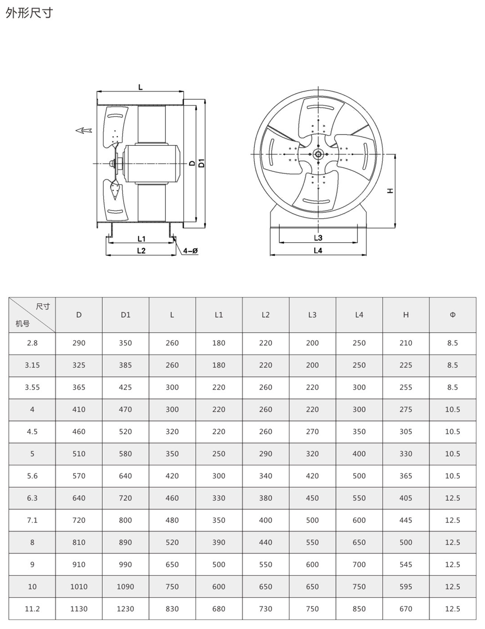 建立風(fēng)機(jī)-9-94_03 - 副本.jpg