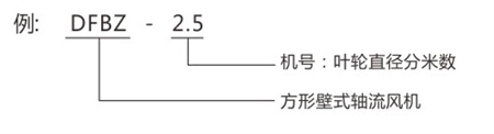 建立風(fēng)機(jī)-9-95_06 - 副本.jpg