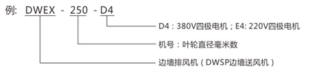 建立風機-9-96_03 - 副本.jpg