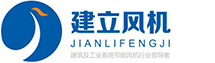 logo-紹興上虞建立風機有限公司